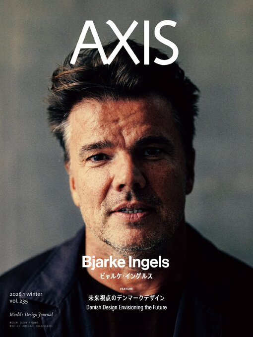 Title details for AXIS アクシス by AXIS Inc. - Available